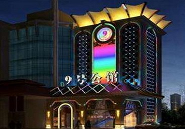 克拉玛依好玩开放荤素KTV推荐-九号公馆KTV消费价格口碑点评